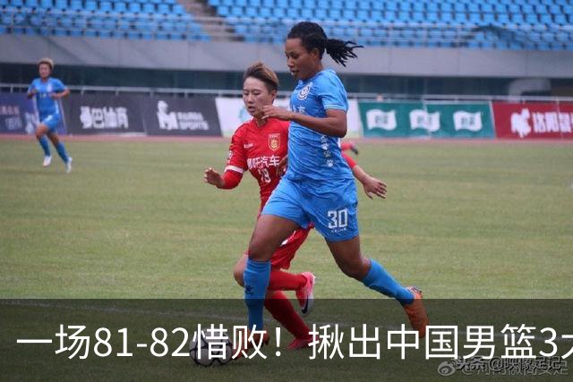 一场81-82惜败！揪出中国男篮3大“罪人” 表现拉胯+关键时刻掉链
